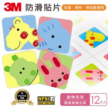 3M 防滑貼片-動物 (12片入)