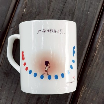 骨瓷馬克杯-加滿油(客製)