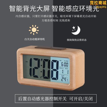 【新店熱銷】鬧鐘床頭座鐘學生用靜音桌面鍾時尚臺面時鐘