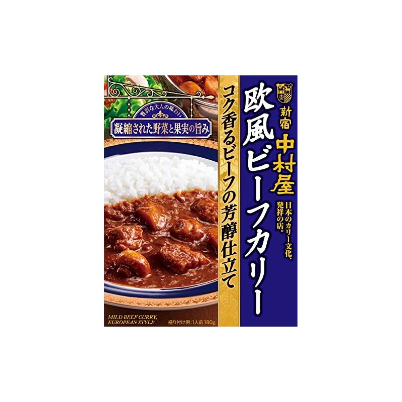 新宿中村屋 欧風ビーフカリー コク香るビーフの芳醇仕立て 180g 5箱