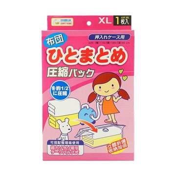 PATTO RABBIT 百特兔 立體式棉被壓縮袋  XL(寬110 x 高100 x 深50cm)  1入  1組