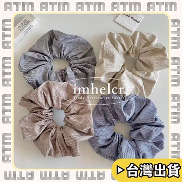 🔥臺灣出貨🔥可開發票✅輕飾時光簡約莫蘭迪色系條紋大腸髮圈質感韓系ins風布藝頭繩百搭皮筋髮飾