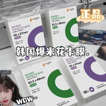【小悅居】偷偷藏不住趙露思陳哲遠鐳射小卡96張全套周邊三寸明信片lomo自印