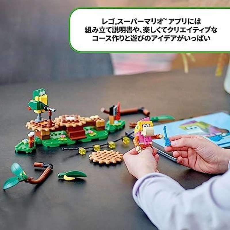 レゴ(LEGO) スーパーマリオ ディクシーコング の ジャングルライブ 71421 おもちゃ ブロック プレゼント 冒険 男の子 女の子 7歳 |  LINEショッピング