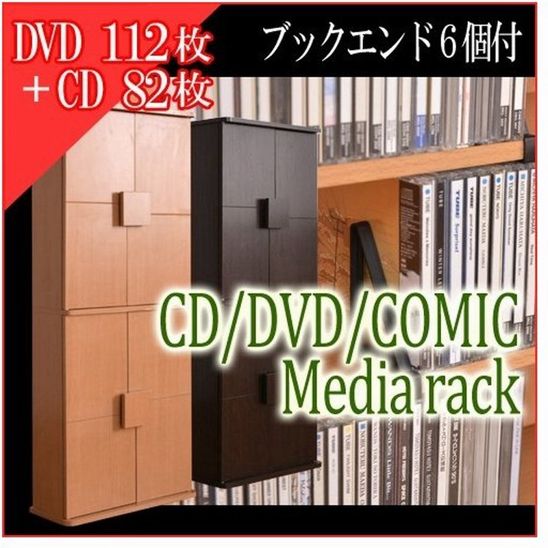 キャビネット 本棚 扉付き スリム ブックスタンド付き おしゃれ 木製 通販 Lineポイント最大0 5 Get Lineショッピング