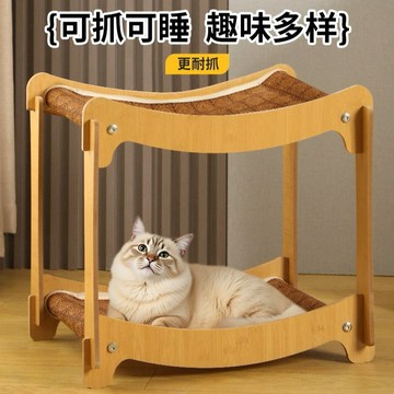 猫窝猫抓板上下铺二层夏季猫床双层凉席垫四季通用稳固胖猫咪吊床