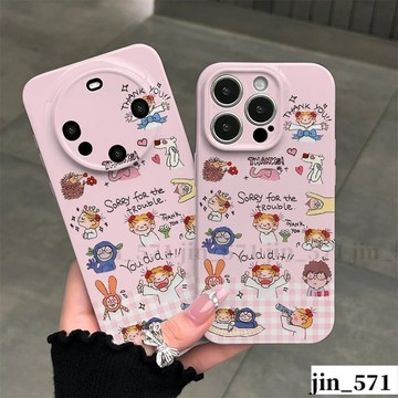 自在愉悅coco醬 蘋果手機殼iPhone16ProMax 適用iPhone15 14 13 12 11 Plus防摔殼