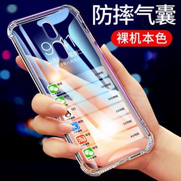 適用于oppoA9手機殼a9x硅膠a11x手機套a9透明軟殼保護套外殼氣囊oppoa防摔新款全包男士女oppo超薄簡約