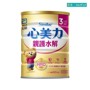 亞培 心美力 HM.O 3 親護水解蛋白幼兒成長配方 (820g/罐)【杏一】