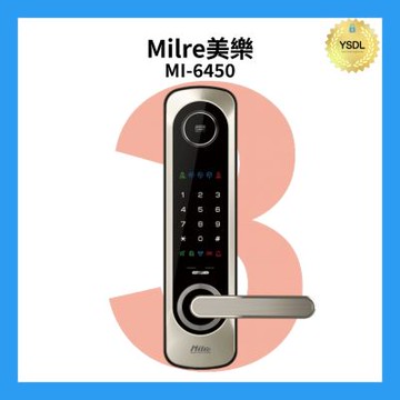 Milre美樂 MI-6450 三合一電子鎖 卡片/密碼/鑰匙 (附基本安裝)