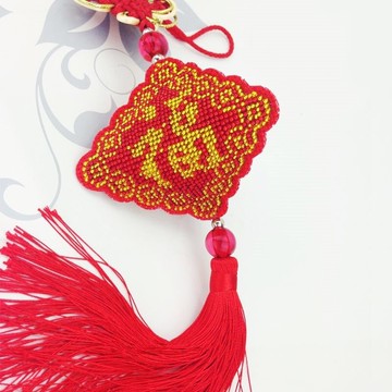 十字繡線繡立體珠繡銅錢平安福汽車掛件車載掛飾印花滿繡1入