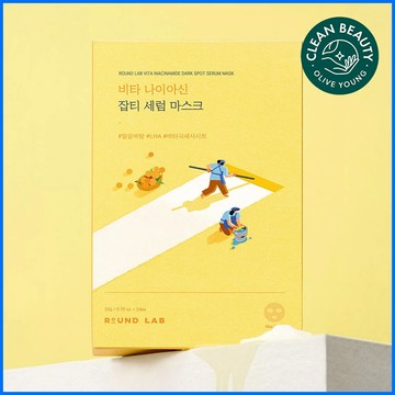 ROUND LAB Vita Niacinamide Dark Spot Serum Mask Sheet 10ea