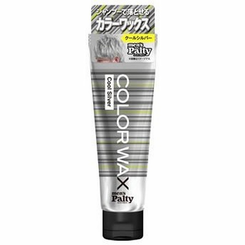 ダリヤ メンズパルティ カラーワックス クールシルバー 70ml ヘアワックス 通販 Lineポイント最大0 5 Get Lineショッピング