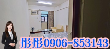 獨賣｜超低總價｜中原商圈｜有陽台好租大套房｜桃園市中壢區大智街