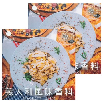 香料共和國 義大利風味香料  40g  2個