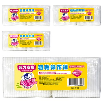 Shallop 刷樂 菲力家族 棉花棒 粗軸  600支  4包