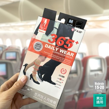 TXG世界旅人飛機襪 2雙入替換優惠組