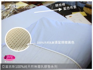 乳膠薄墊【6*6.2尺/厚度5cm】加大/馬來西亞原裝100%純天然 (無毒)乳膠系列 ▲來自大然恩典