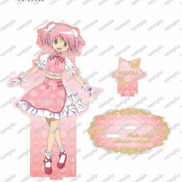 限時優惠'💕️魔法少女小圓立牌 全系列周邊 限定特典 【旗袍魔法少女小圓 壓克力立牌 曉美焰 巴麻美