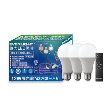 億光 12W遙控調光調色LED球泡燈-三入組