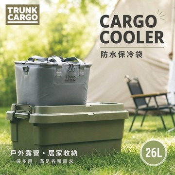 RISU｜CARGO COOLER 保冷袋 26L