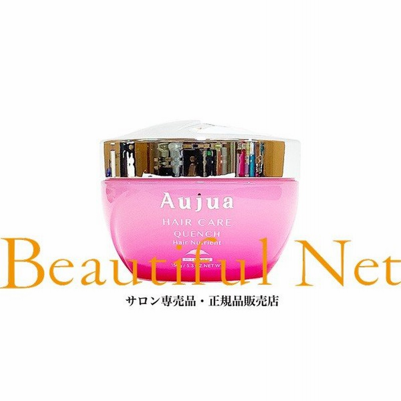 ミルボン オージュア クエンチ ヘアニュートリエント 150g ヘアマスク