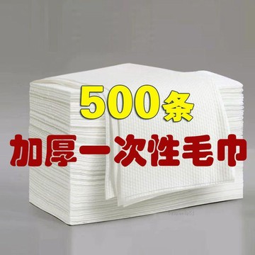 🚚臺灣出貨💨500條整件批發美容美髮一次性毛巾加大加厚珍珠棉理髮店洗頭用