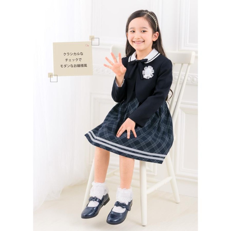 ヒロミチナカノ チルドレン 入学式 スーツ 女の子 キッズ 子供服 卒園 ...