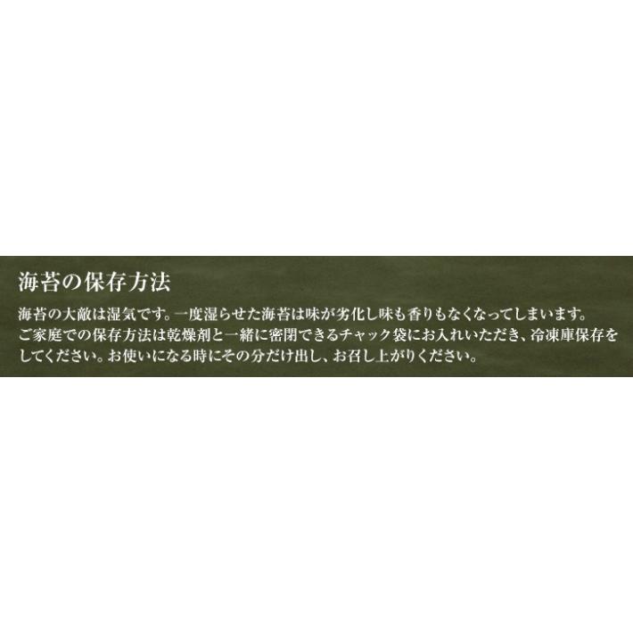 海苔　焼き海苔　最高峰の焼のり　 シルバーのり子さん　絶対においしい海苔が食べたい！　焼海苔 焼き海苔　ポイント消費