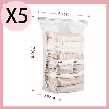 優惠價【黑魔法】免抽氣真空壓縮收納袋+附贈封口密封夾(中號立體/組)x5