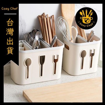 ✨️臺灣出貨✨️暖廚小築✅可開發票筷子刀具收納盒廚房檯面多功能快子筒刀架一體家用瀝水筷桶置物架
