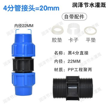 🔥臺灣熱賣好物🔥pe水管接頭配件pe管快速接頭管件自來水管直接4分6分25快接活接頭