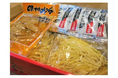 たがみ製麺 「龍覚の絶品ラーメン」8食セット