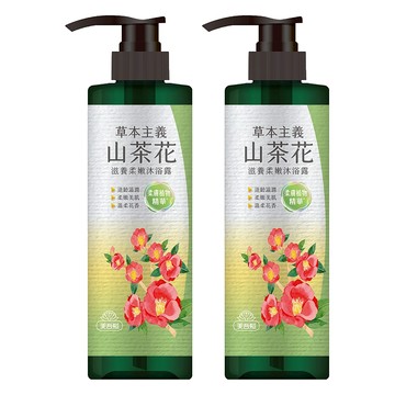 美吾髮 草本主義 山茶花滋養柔潤沐浴露  540ml  2瓶