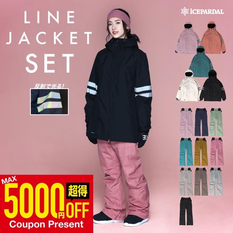 アイスパーダル スノボウェア 上下セット 9号 XSサイズ