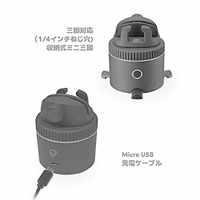 pivo silver 乗馬　自動追従カメラ Amazon | Pivo Pod - AI搭載 ハンズフリー360度回転 6段階速度