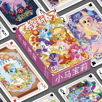 【✨臺灣齣貨✨免運】可愛卡通小馬寶莉撲剋牌二次元漫畵動畵休閒娛樂紙牌鬥地主硬卡牌動漫週邊收藏盲盒卡片桌遊卡牌送禮生日禮物