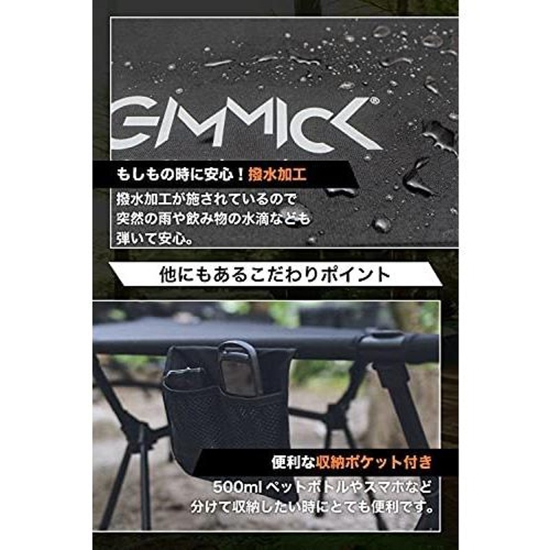 GIMMICK(ギミック) 2way コット キャンプベッド GM-CT01 | LINE