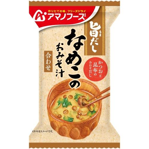 アマノフーズ 旨だし なめこのおみそ汁(合わせ) 30食 (10食入×3 まとめ買い) フリーズドライ インスタント味噌汁