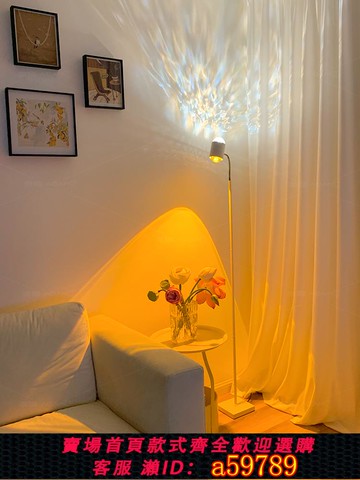 【台灣公司 可打統編】水波紋氛圍燈網紅投影客廳拍照補光落地燈臥室直播背景夕陽落日燈