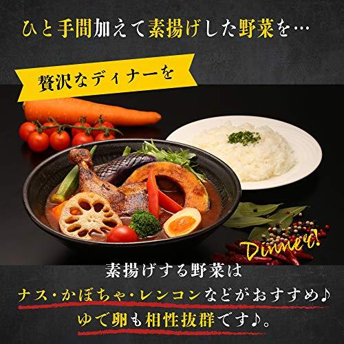 絶品チキンの札幌スープカレー 300g×2食セット レトルト 保存食にも