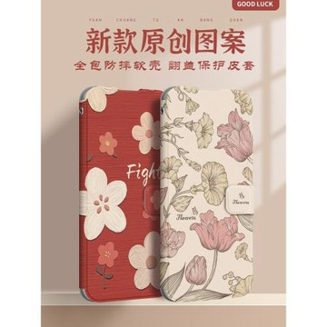 適用vivos60手機殼s50s30女款x300翻蓋s20全包s19防摔s18/s17s15皮套s12外套s9新款s5保護殼s16軟殼淡雅小花