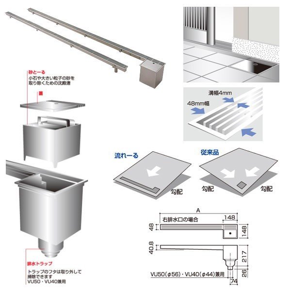 価格は安く SANEI 浴室排水ユニット 浴室排水ユニット 三栄 SANEI センター排水 H905-450 150?タイル用  軽量+ストレッチ性+吸水速乾 呼び50・75VUパイプ用 H905-450