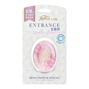 風倍清玄關用芳香消臭劑_牡丹鈴蘭7ml