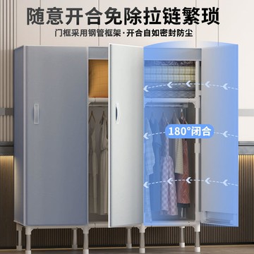 【新店鉅惠】衣櫃  2022新款開門式衣櫃租房家用宿舍鋼管加粗加厚耐用簡易組裝布衣櫃