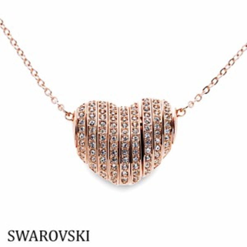 スワロフスキー ハート ピンクゴールド ネックレス Swarovski Swarovski Import 通販 Lineポイント最大1 0 Get Lineショッピング