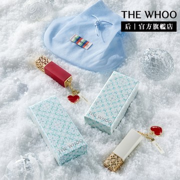 【 WHOO 后】𝗛𝗼𝗹𝗶𝗱𝗮𝘆限定 ❄ 奢華絲絨唇膏亮麗橙橘雪漾限定組 3.5g｜官方旗艦店