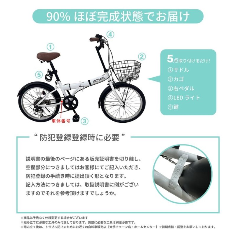 折りたたみ自転車【通常価格より1000円OFF中！！6月20日10時まで 