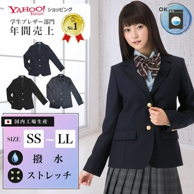 【️新品未使用タグ付き】ELLE ECOLE エルエルコール 制服 ブレザー iko24081707.jpg