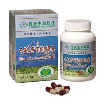 ✿新信義藥局✿ 長庚 冬蟲夏草菌絲體膠囊 (膠囊60粒/瓶)